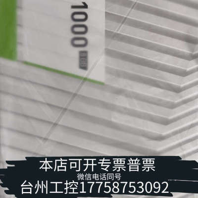 台州设备丽台 T1000 8G显卡  盒装。
