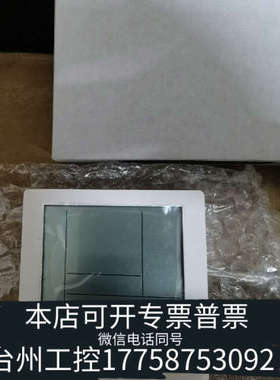 美伦机械麦克维尔APW06A线控器，两个，过，