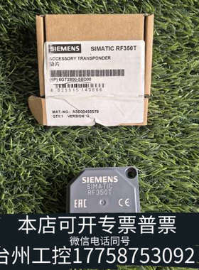 美伦机械6GT2800-5BD00垫片RF350T开封