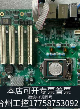 台州设备ECS-1829V2NA VER;C10 工控机主板