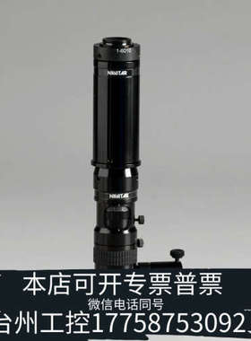 台州设备NAVITAR 同轴光变倍镜头 0.469-3.015连续变