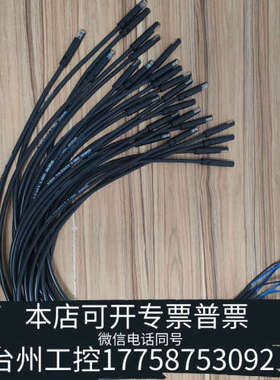台州设备黑色信号线QRB1多条。线材，做工精细，