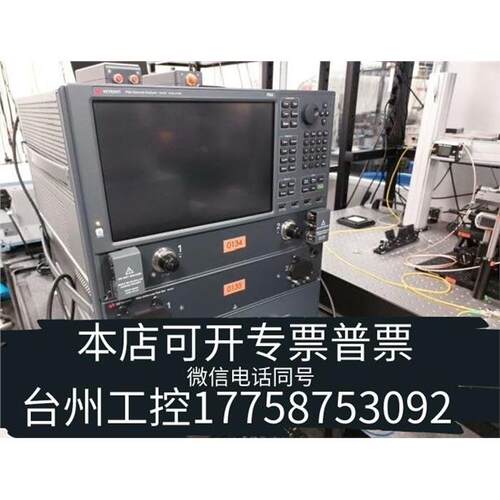 美伦收KEYSIGHT科技N4372