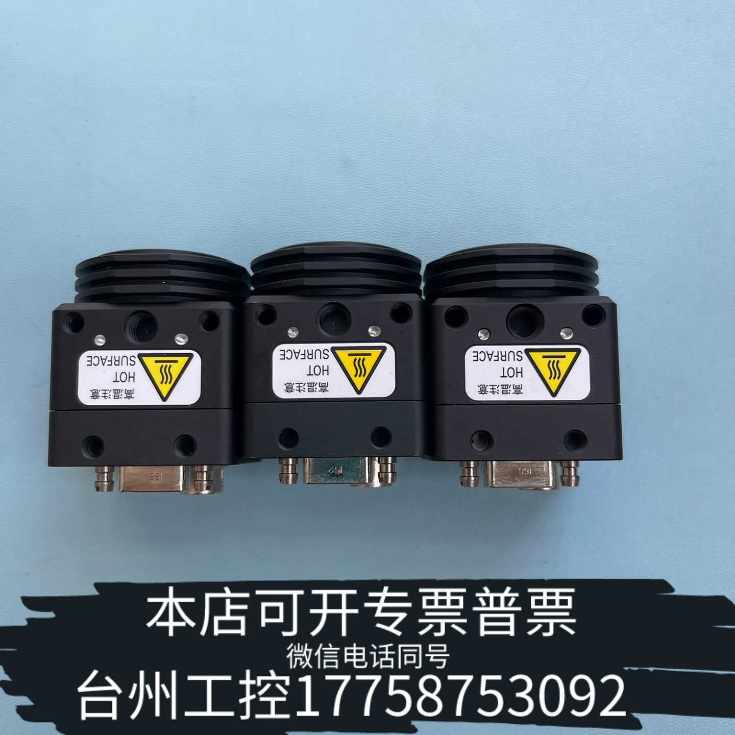 台州设备 SENTECH 先特克 STC-CL500E 500万