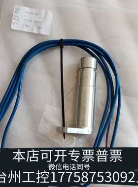 分油机转速 562702-02