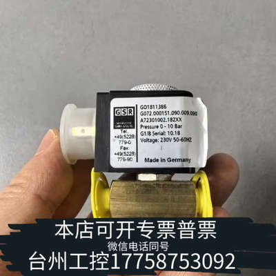 台州设备油水分离器用电磁阀，GSR GO1811386(K05118