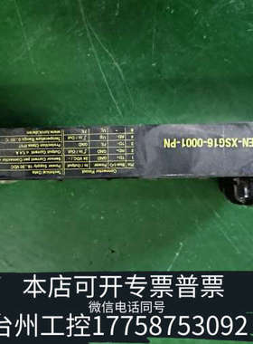 台州设备TURCK模块FXEN-XSG16-0001 PN