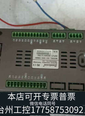 美伦机械Samkoon显控一体机触控屏GC-043-16MAI