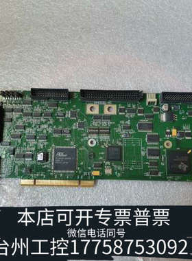 台州设备QC5000 PCI CNC PN684065-01 数据采