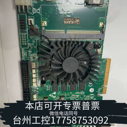 台州设备KAYA KY-FGK-400