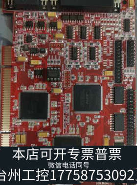 美伦机械SCANLAB RTC4激光打标卡，双轴振镜卡,3D打印激光