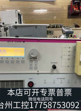 台州设备Emtest  OCS500M6振铃波阻尼震振荡波发生器