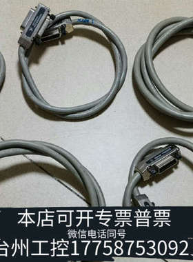 台州设备10833d 10833B各一条   NI线三条