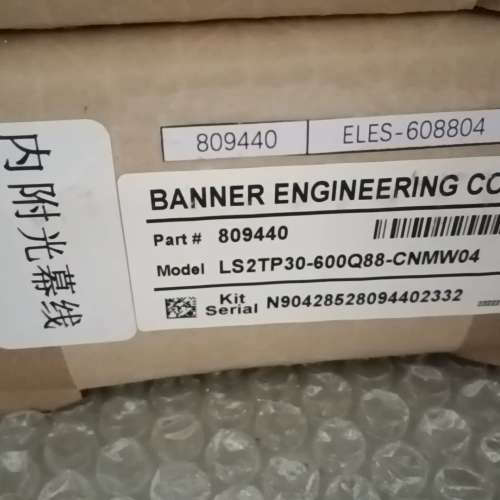 台州设备邦纳LS2TP30-600Q88-CNMW04