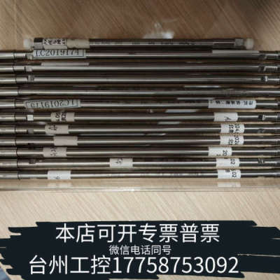 美伦机械PL1512-3501 用于生物分子 PLRP-S