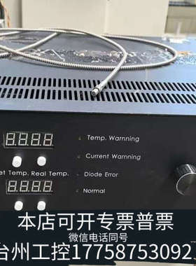 台州设备nlight激光器设备，实验室光学激光设备，研究所物理实