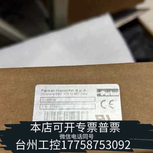 台州设备议价Parker伺服驱动器VIX500IM，