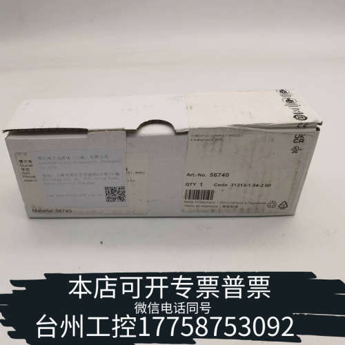 台州设备MURR 56740 紧凑型模块 Al4-（c）4xM12