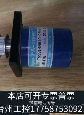 台州设备多摩川编码器TS5314N510-2500C/T，进
