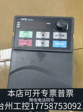 台州设备台达变频器VFD系列VFD007E43T  0.75KW 3