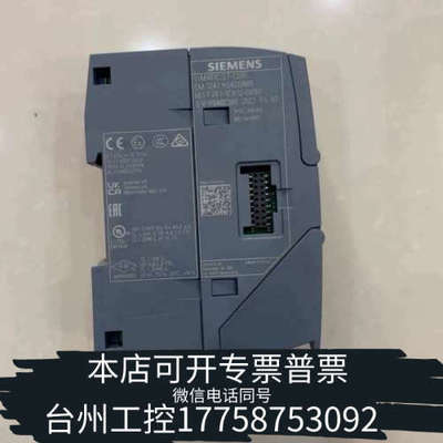 台州设备议价SIMATIC S7-1200 CM 1241 R