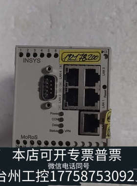 台州设备INSYS MoRoS LAN 2.1 PRO 工业交换机，