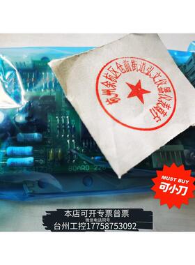 美伦岛津液相色谱仪柱温箱主板，228-41735议价