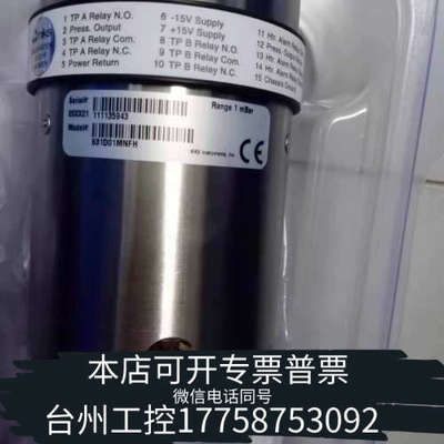 台州设备MKS631D01MNFH，状态，是美克盛世振动传