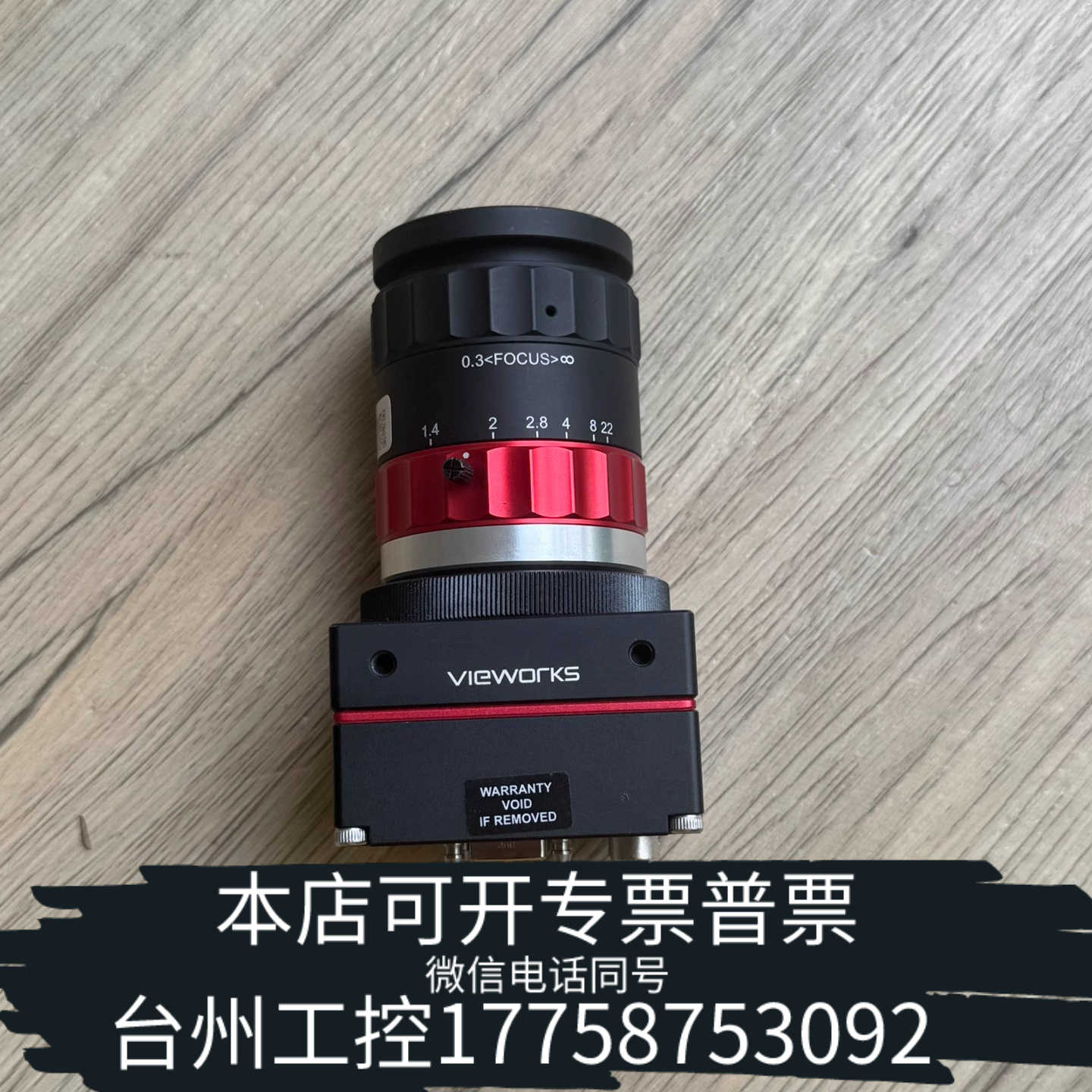 台州设备vieworks工业相机TDI彩色线扫描，VT-3K7C-E