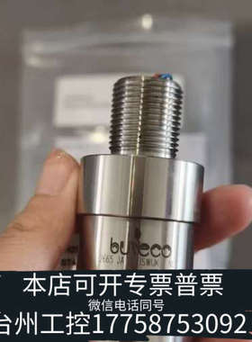 台州设备Consilium ST400EC H2S sensor，康