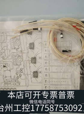 台州设备哈希氨氮Inter 2c管路维护LZV277