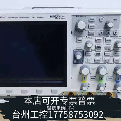 台州设备新到货tMSOX3104T混合示波器，外