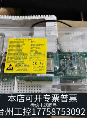 台州设备HP AK344-63002 489190-001 5现