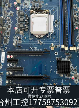 台州设备工控主板 AM-XTAC246P-V11R支持8代CPU