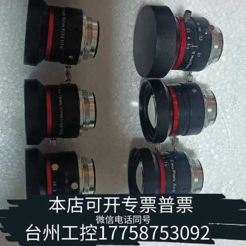 美伦机械6 mega Pixels 6mm F/2.8 1/1.8高