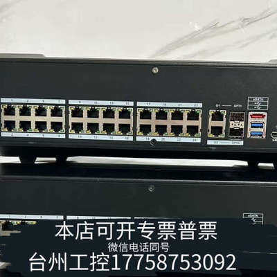 台州设备ITSE2000-TA-N08大华智能交通终端管理设备