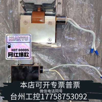 美伦机械JRC 91/92系列雷达磁控管M1555/M1568BS，