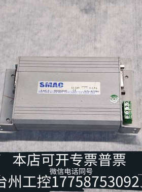 美伦机械SMAC LAC-1音圈电机驱动器 音圈电机控制器