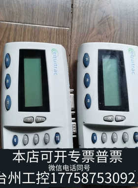 台州设备equitrac计算机页面计数器PC1CFZ00－X，成