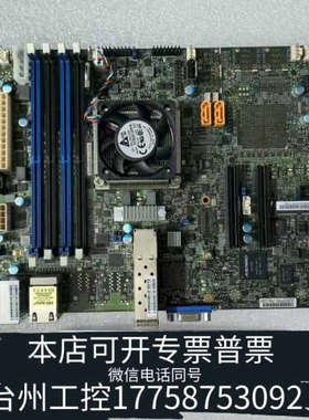 美伦机械超微X10SDV-4C+-TP4F，万兆NAS服务器主板，适