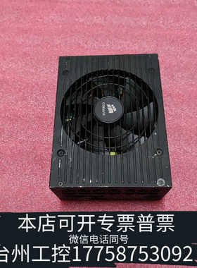 台州设备AX1200i 1200w 模组电源 ，，