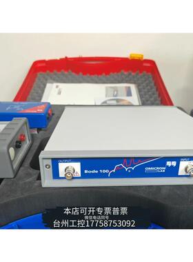 美伦omicron欧米克朗BODE100电源环路分析仪议价