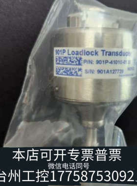 台州设备MKS真空计901P-41010-0138，Loadlo