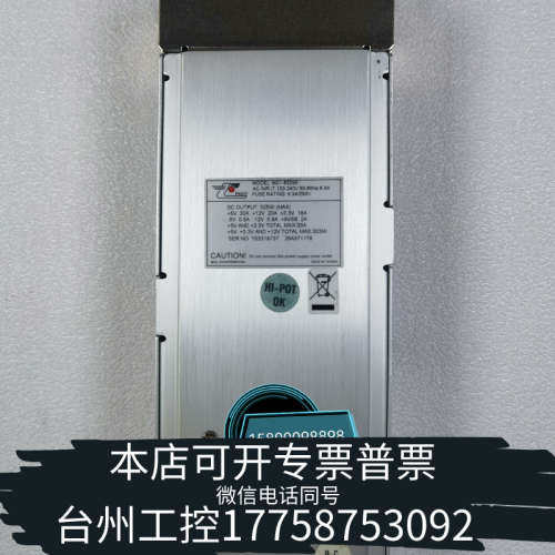 台州设备 新巨 MX1-6325P 硬盘柜电源模块 设备机电
