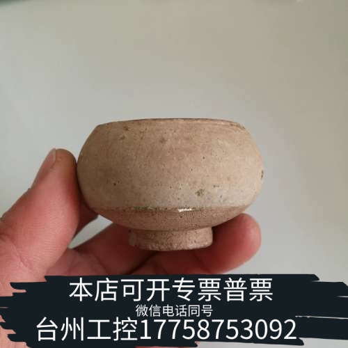 美伦机械洪州窑风格 水盂 青釉脱釉，饰化妆土，造型，暗裂，千百