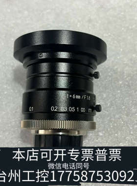 台州设备KOWA工业镜头 LM6HC 定焦6mm 广角镜头 支持1寸
