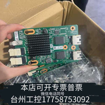 美伦机械RH1288 2288H V3V5服务器双口千兆网卡BC