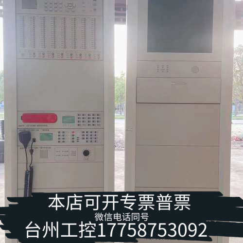 台州设备海湾GST-QG-GM9200消防控制室图形显示装置