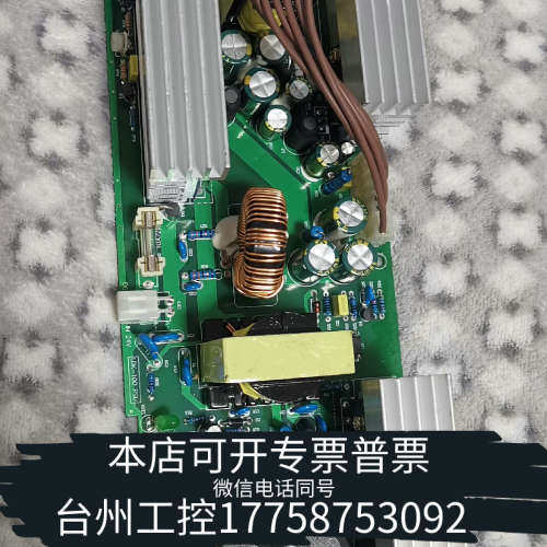 台州设备IMCOS LDK-100 PSU 自动电话交换机电源