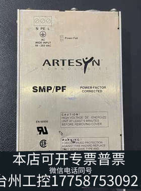 台州设备ARTESYN  SMP/PF5024 500W 工业电源